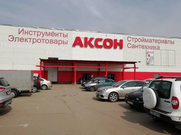 Гипермаркет «Аксон», Тамбов